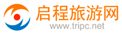 启程旅游网