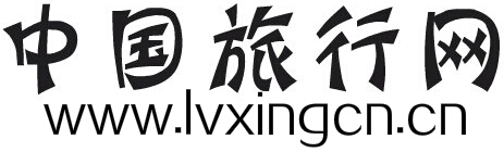中国旅行网