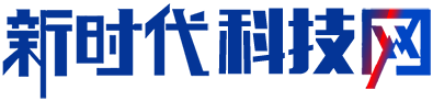 新时代科技网