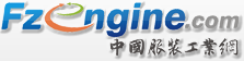 中国服装工业网编辑根据稿件