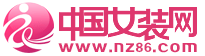 中国女装网编辑根据稿件