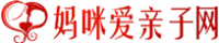 妈咪爱亲子网母婴