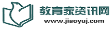教育家资讯网教育