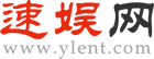 速娱网娱乐