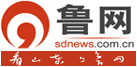 山东新闻网