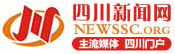 四川新闻网