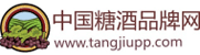 中国糖酒品牌网食品