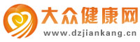 大众健康网