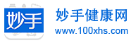 妙手健康网