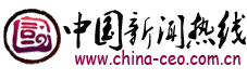 中国新闻热线全站