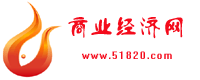 中国商业经济网全站