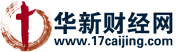中国财经在线全站