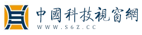 中国科技视窗网