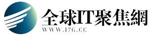 全球it聚焦网