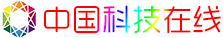 中国科技在线