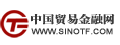 中国贸易金融网财经
