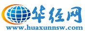 华经网财经