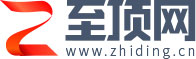 至顶网
