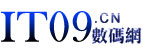 IT09数码网