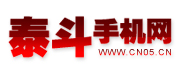 泰斗手机网