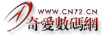 奇爱数码网
