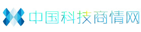 中国科技商情网