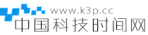 中国科技时间网