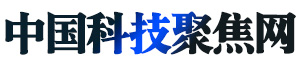 中国科技聚焦网