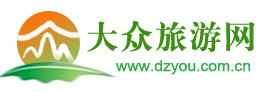 大众旅游网