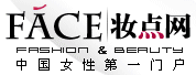 妆点网编辑根据稿件