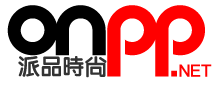 派品时尚网编辑根据稿件