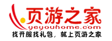 页游之家游戏