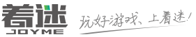 着迷网游戏
