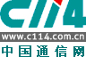 C114（中国通信网）