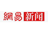 网易新闻