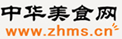 中华美食网食品