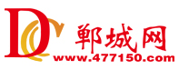 郸城网