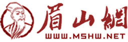 眉山新闻网