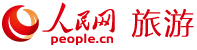 人民网旅游