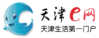 天津e网