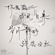 随手拍徐州生活