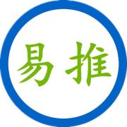 易推微博微信推广