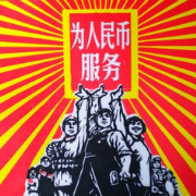 理财大课堂