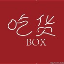 中国吃货排行榜