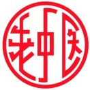 老中医