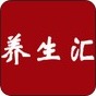 健康养生汇