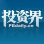 投资界