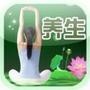 健康养身妙招