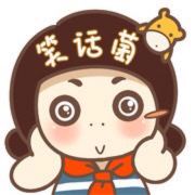 笑话