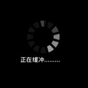 最经典搞笑视频